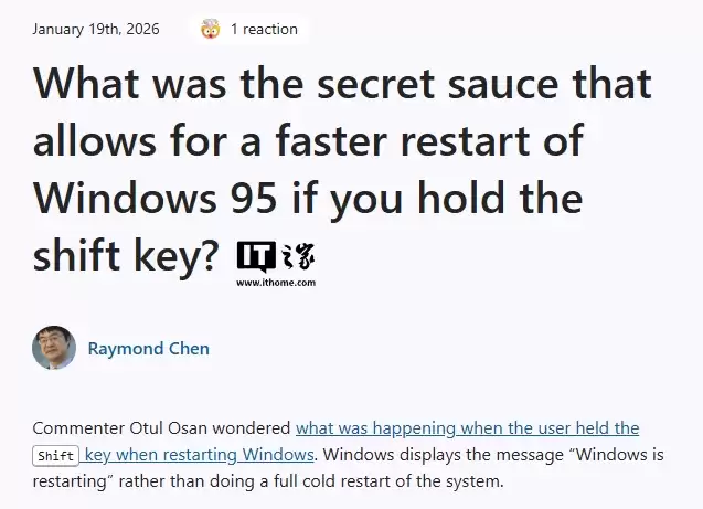 微软工程师揭秘 Win95 特殊机制：按住 Shift 重启可实现“伪快速启动”，一个失败但超前的 Windows 设计