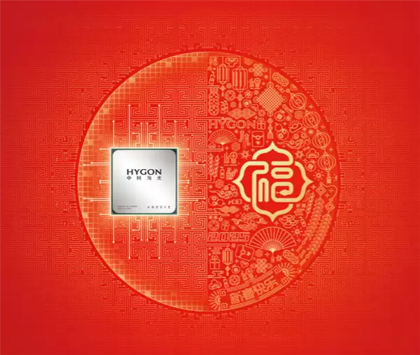 AMD Zen全系高危漏洞!海光CPU丝毫不受影响