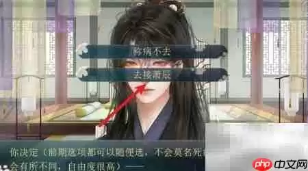 太子殿下难攻略