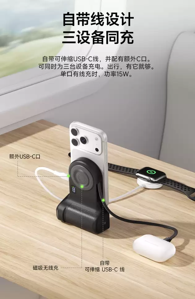 贝尔金推出苹果 iPhone 适用磁吸拍照手柄:自带 9300mAh 电池可作充电宝,234 元