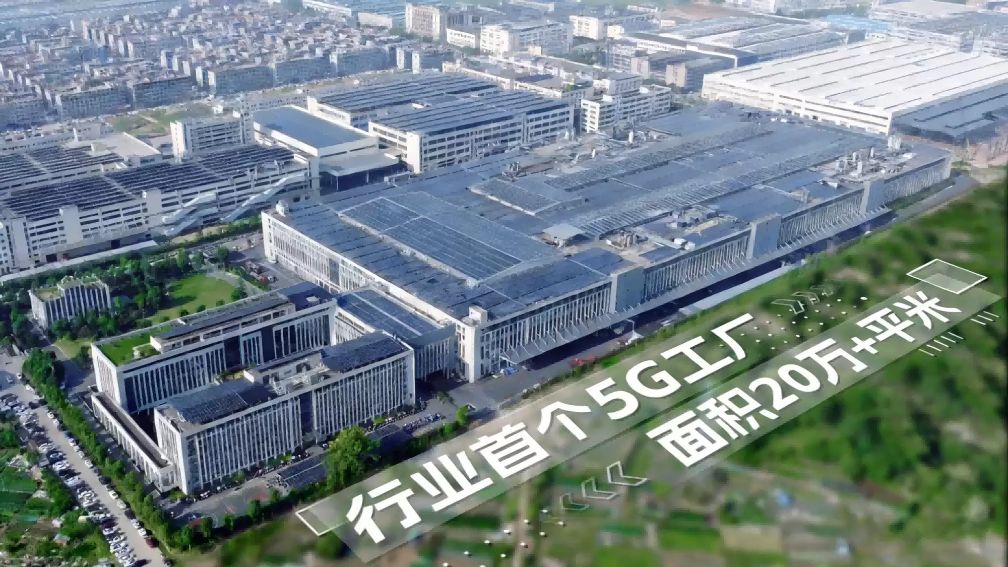 从高端智能到普惠生活 王力安防重塑“回家”体验