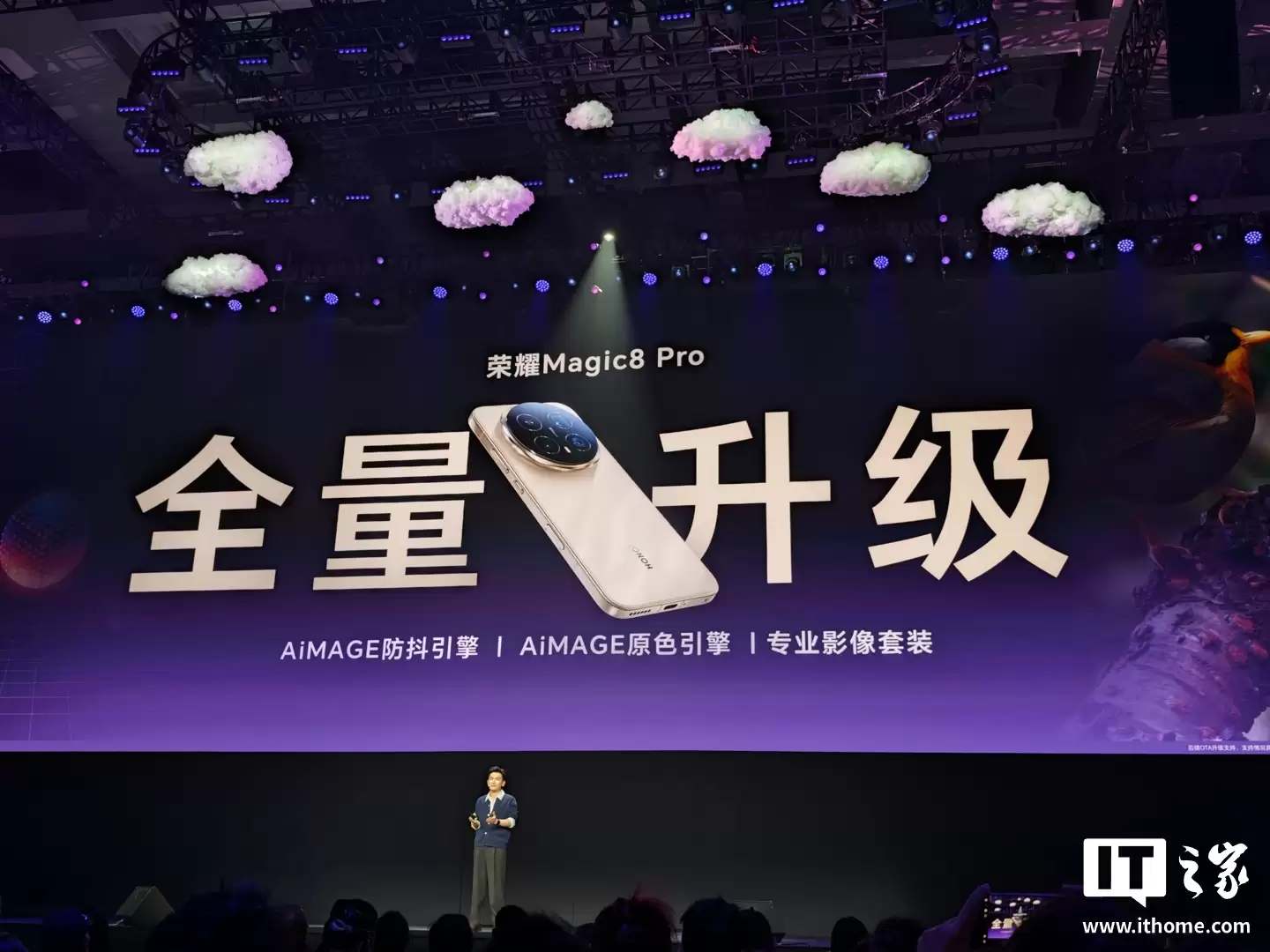 荣耀 Magic8 Pro 手机官宣全量升级 AiMAGE 原色引擎 / 防抖引擎、专业影像套装