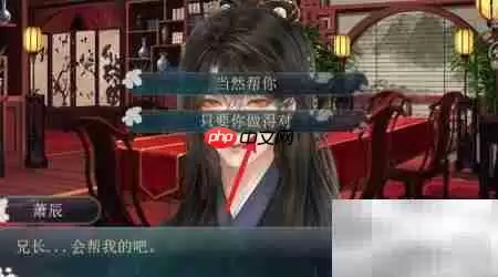 太子殿下难攻略