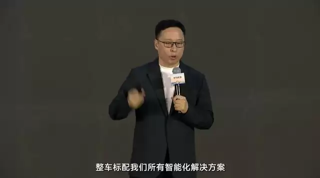 华为靳玉志:启境、奕境双品牌均搭载华为全栈智能化解决方案