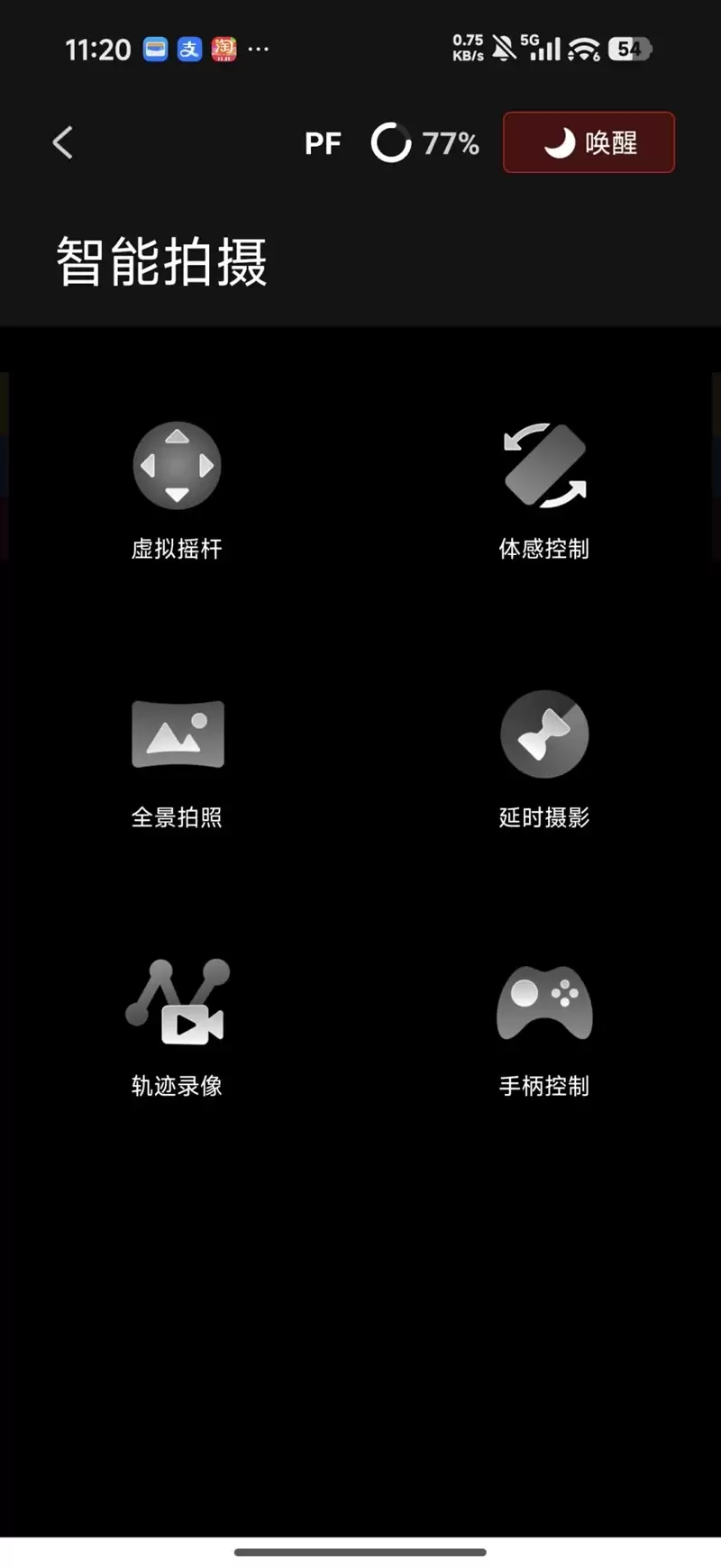 单兵增稳作战神器！大疆RS 5评测：全面进化的电控提壶 稳定器的第二套操作系统