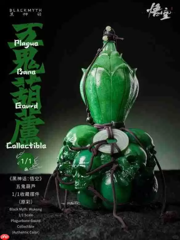 《黑神话:悟空》新周边产品 杨戬超帅手办亮相