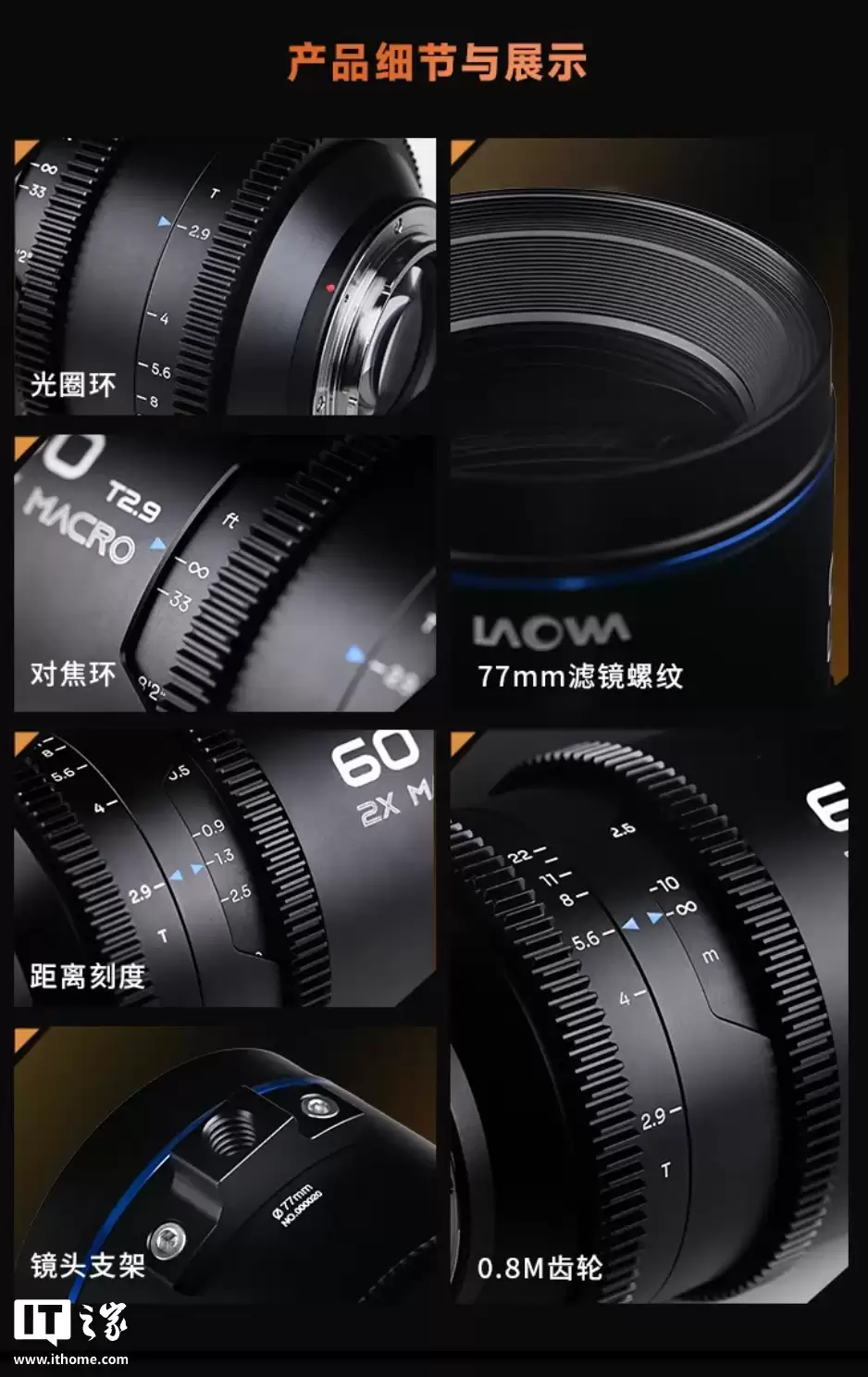 预售 8980 元:老蛙 60mm T2.9 Macro 2X 全画幅微距镜头亮相,搭载 APO 复消色差技术