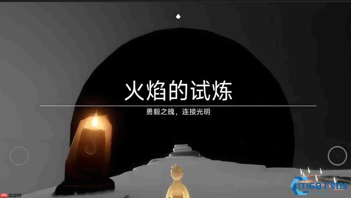 火试炼团队协作快速通关秘籍