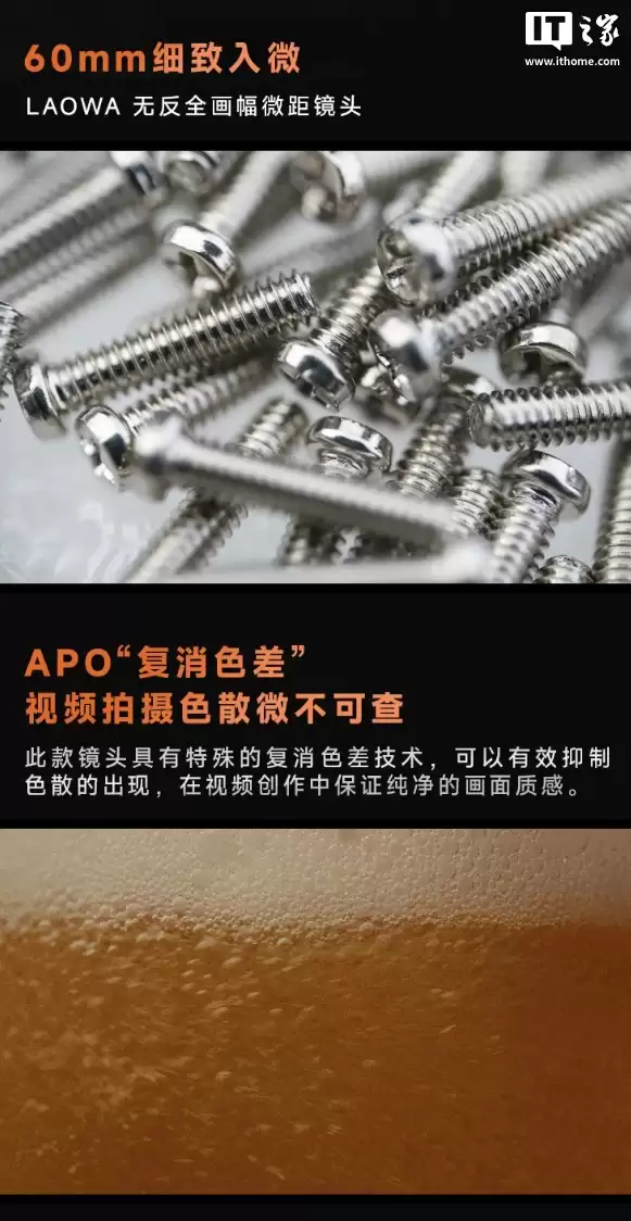 预售 8980 元:老蛙 60mm T2.9 Macro 2X 全画幅微距镜头亮相,搭载 APO 复消色差技术