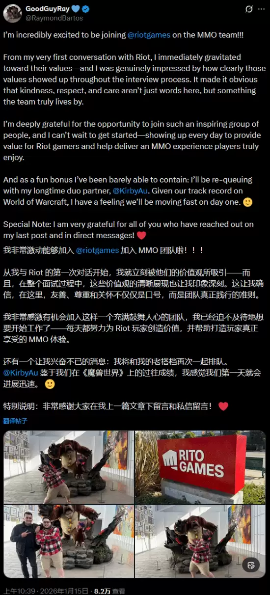 《魔兽世界》首席制作人离开暴雪!加入拳头参与其MMO项目开发