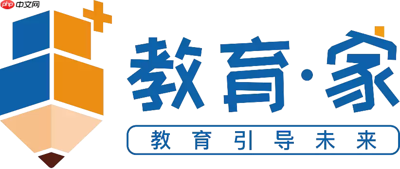 教育查询 查询入口 教育档案信息查询网页免费