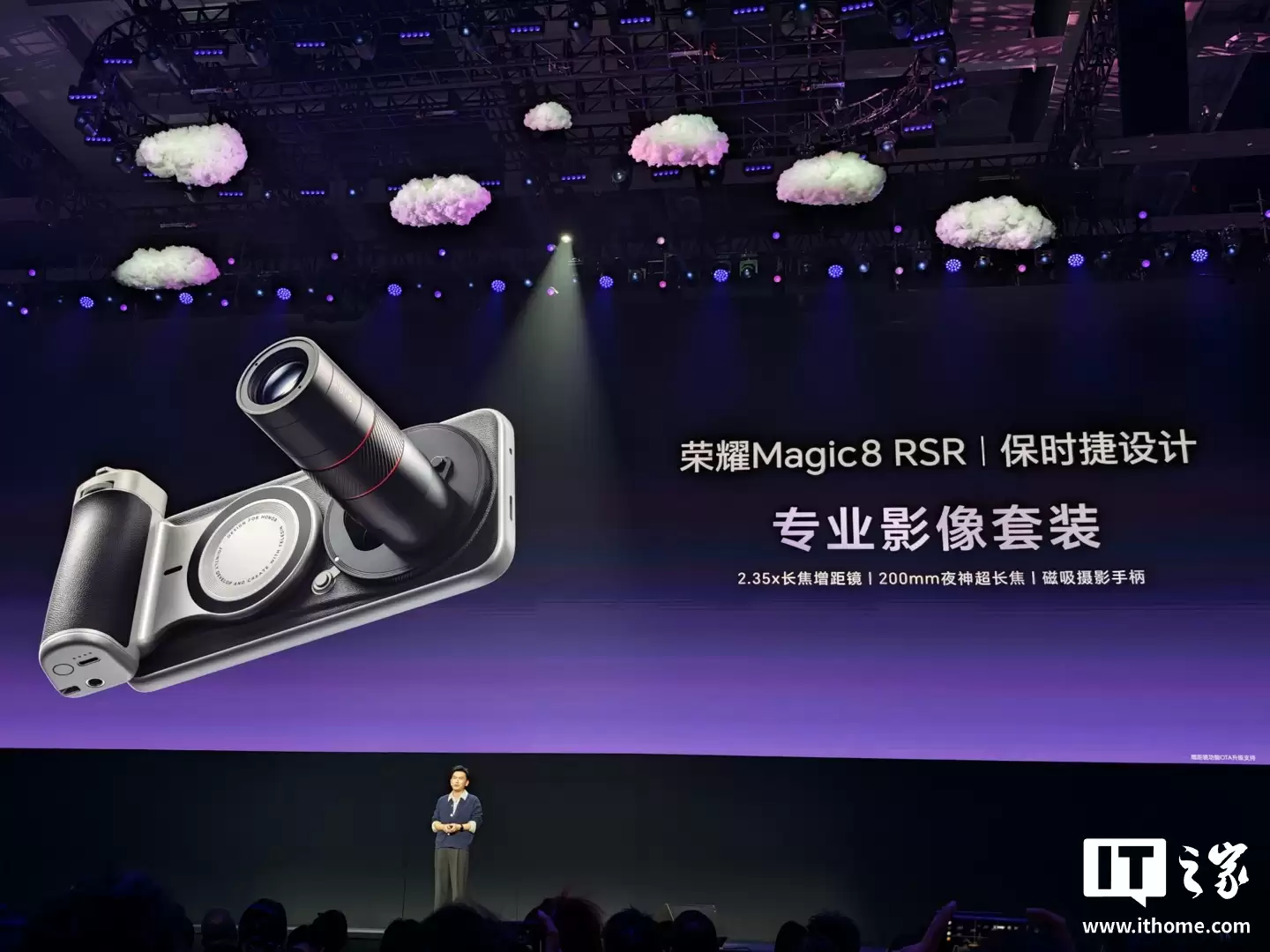 荣耀 Magic8 Pro 手机官宣全量升级 AiMAGE 原色引擎 / 防抖引擎、专业影像套装