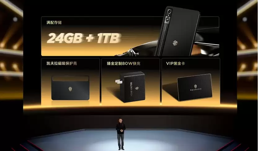 红魔电竞平板3 Pro GOLDEN SAGA鎏金传奇・限量典藏版发布