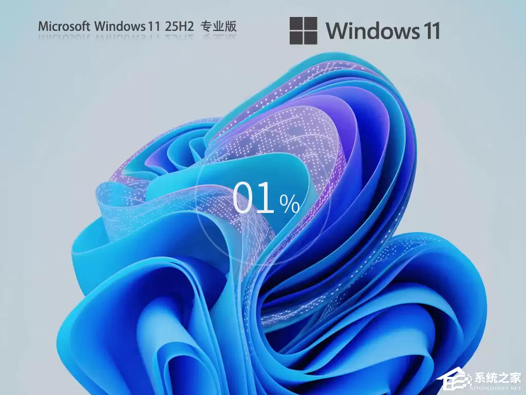 2026 年好用 Win11 系统推荐!新老电脑