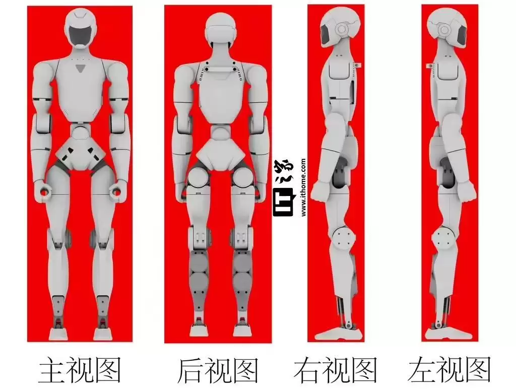 宇树科技两项“人形机器人”外观专利获批
