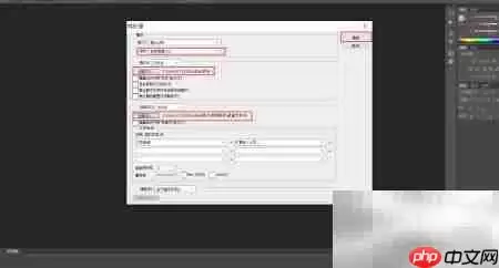 PS批量处理图片技巧