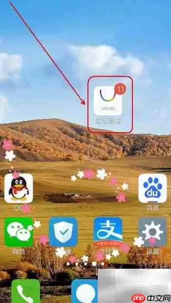 MIX软件下载方法指南