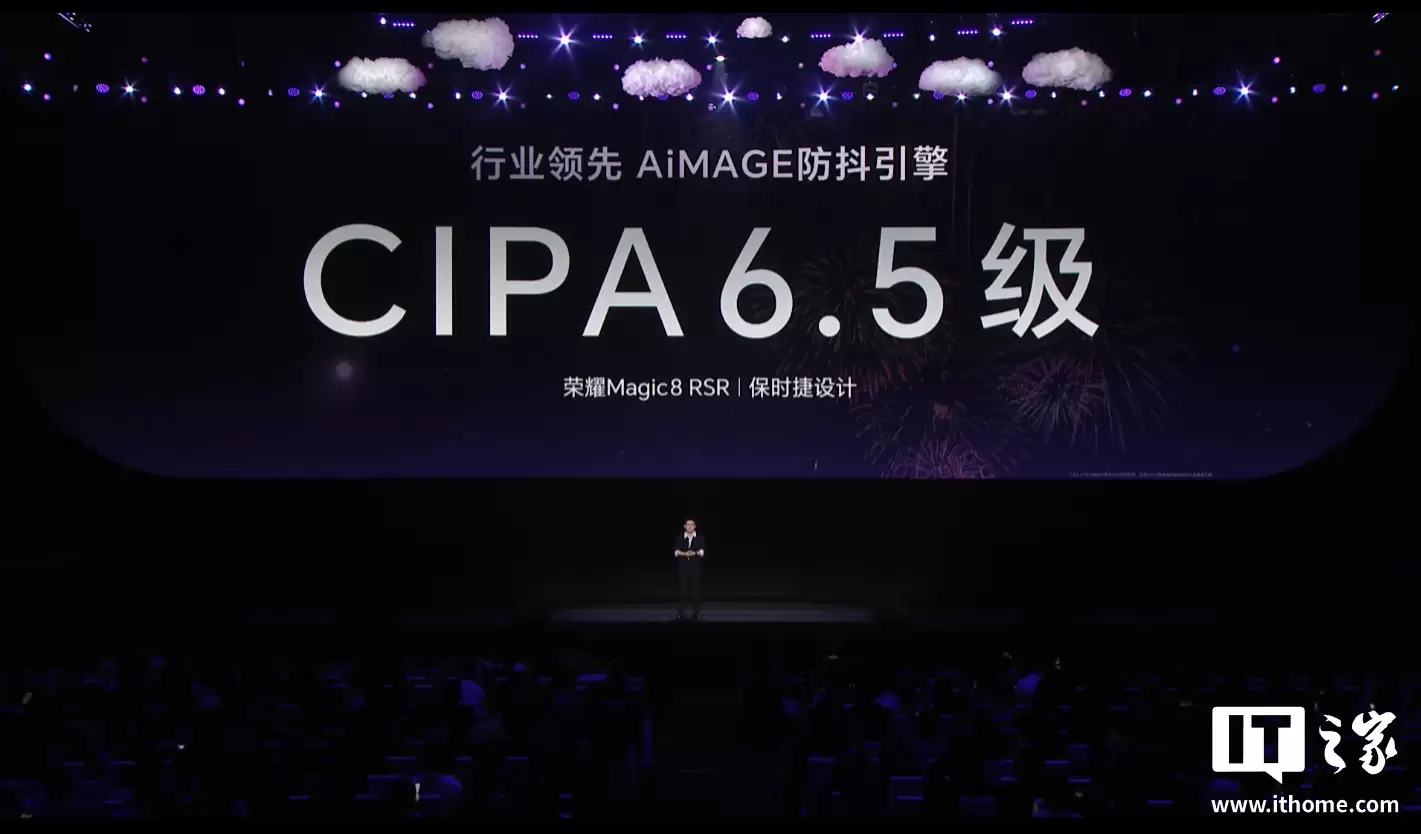 荣耀 Magic8 Pro 手机官宣全量升级 AiMAGE 原色引擎 / 防抖引擎、专业影像套装