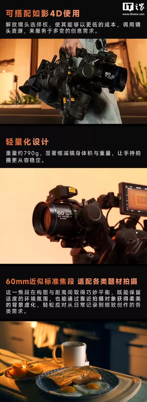 预售 8980 元:老蛙 60mm T2.9 Macro 2X 全画幅微距镜头亮相,搭载 APO 复消色差技术