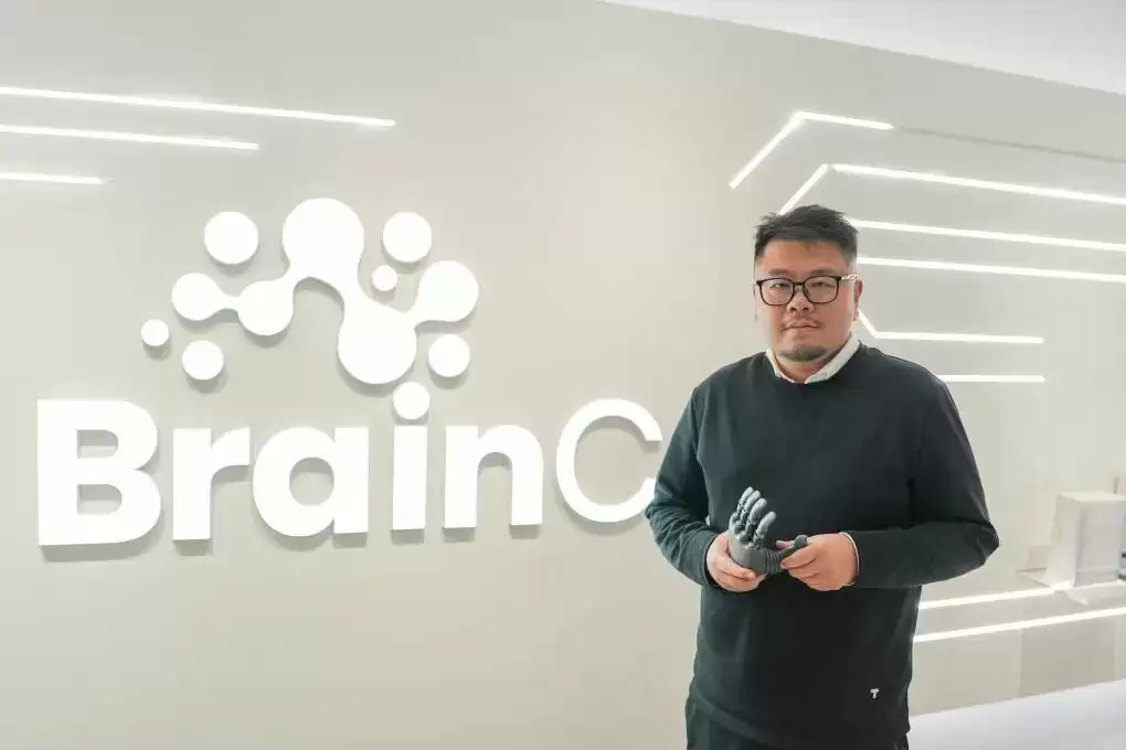 20亿元融资落地,强脑科技IPO提速