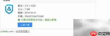 屏蔽114域名的简便方法