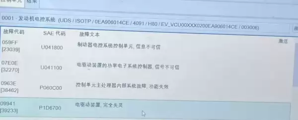 上汽大众ID.3行驶中多次失速!4S店:无法确定故障原因