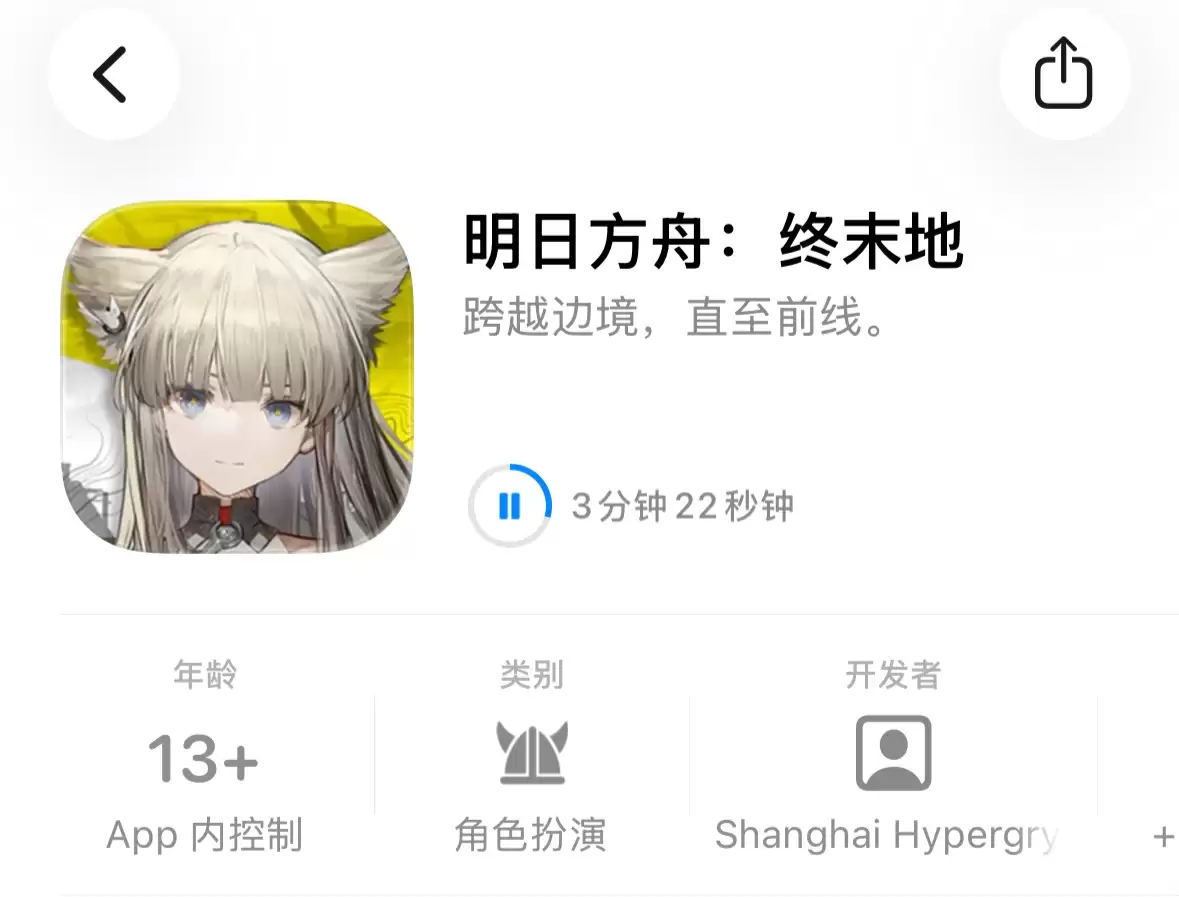 《明日方舟:终末地》游戏画面