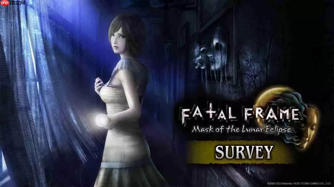 光荣特库摩探讨《零》初代完全重制：需“大幅进化”