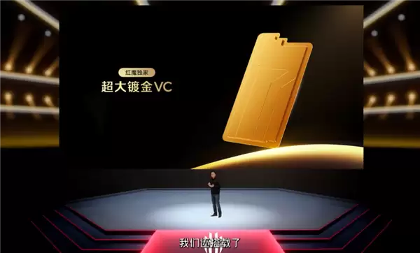 24GB+1TB 9899元！红魔11 Pro+ GOLDEN SAGA开售：镀金VC、行业首款流金水冷