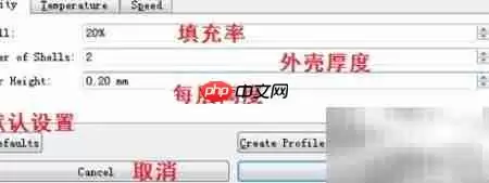 Makerware使用入门指南