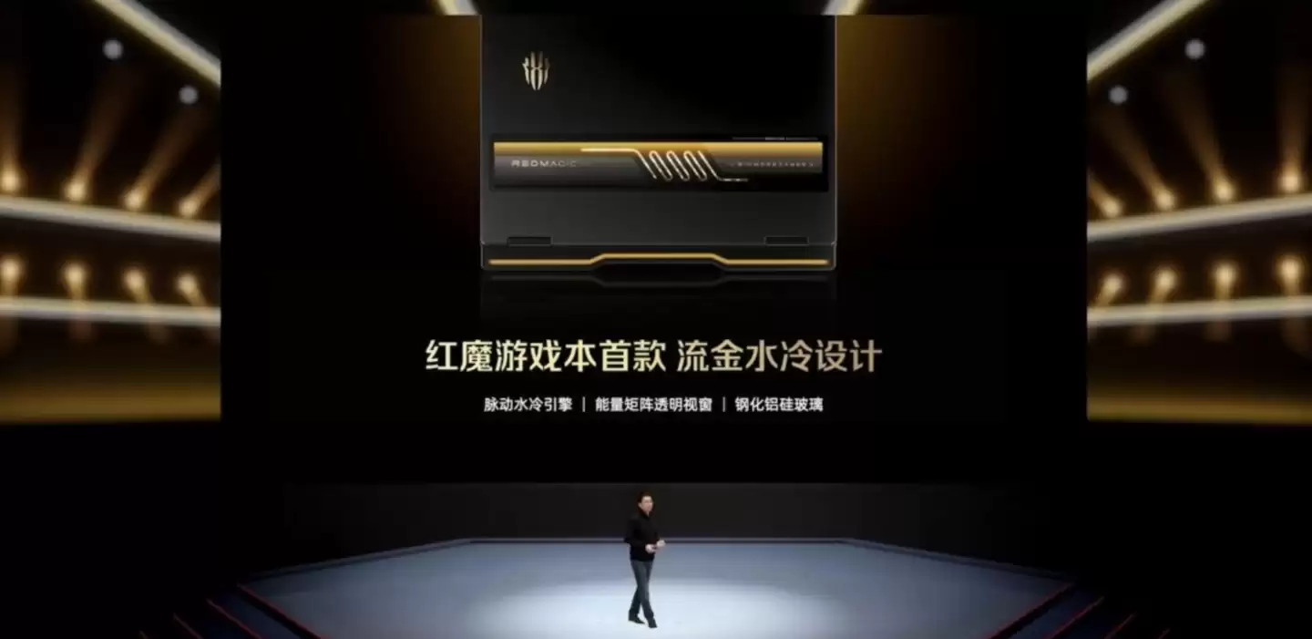 红魔游戏本 16 Pro 鎏金传奇・3D 探索版发布：4K 裸眼 3D 电竞屏、Ultra 9-275HX + RTX5090