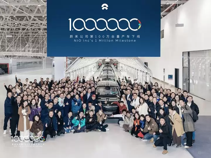 来源：蔚来汽车官方