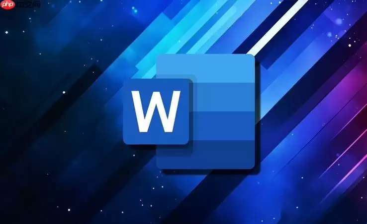 Word多条件格式怎么设置