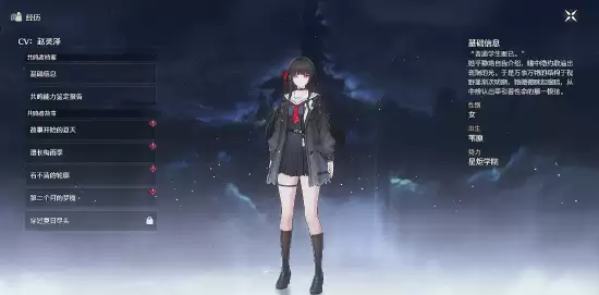 鸣潮3.0千咲缺席引热议:角色去留背后的叙事困境