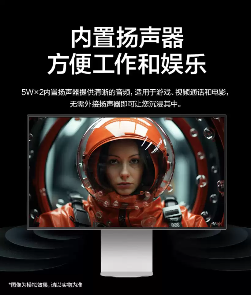 LG“32U990A-S”31.5 英寸显示器国行上架:6K 60Hz 雷电 5 + 双扬,19999 元