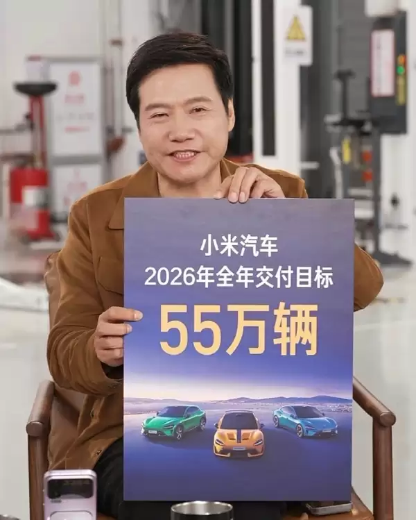 小米2026年新车计划意外被友商曝光 雷军底牌有点多