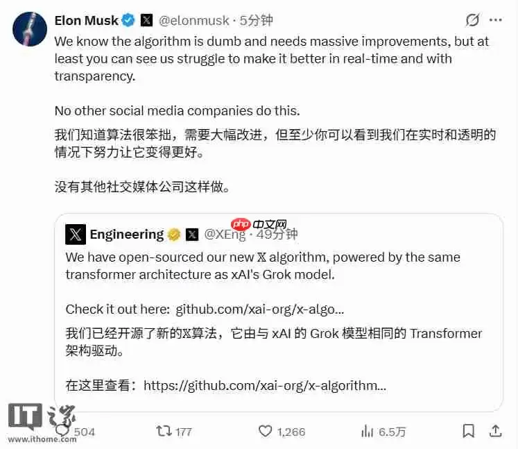 X 平台正式开源推荐算法，马斯克称没有其他社交媒体公司这样做