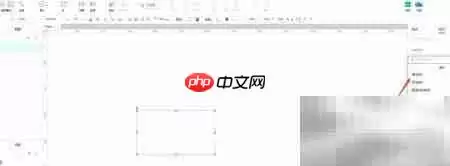 Axure富文本设置技巧