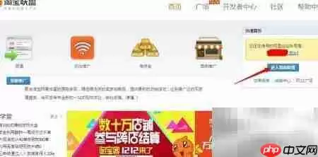 淘客链接获取方法