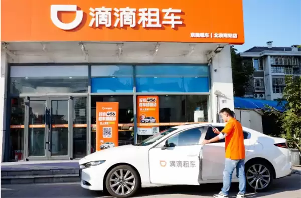 滴滴租车春节服务三大升级:确保有车可用 全程透明无隐性收费