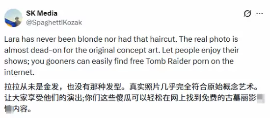 博主公开支持真人劳拉演员 怒喷悉尼妹支持者引热议