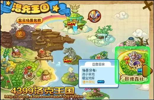 洛克王国建木祭坛怎么去