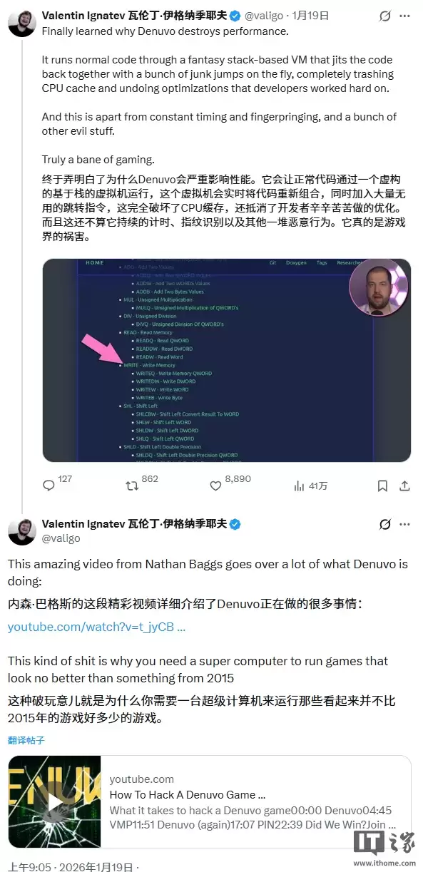 分析称 D 加密技术会破坏 CPU 缓存机制，导致游戏性能暴跌