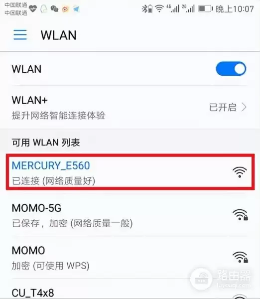 melogincn无线密码设置方法