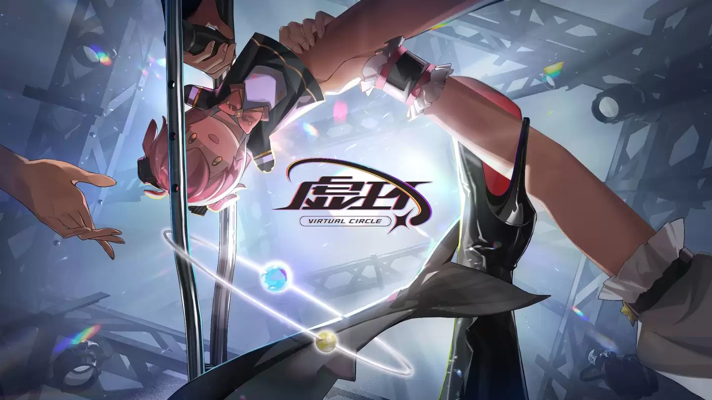 腾讯内部测试不满意,“V圈专属游戏”《虚环》首测宣布延期至3月并致歉