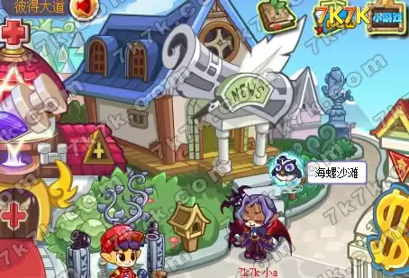 洛克王国海螺沙滩在哪怎么去2026