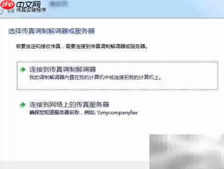 电子文档转TIF/PDF方法