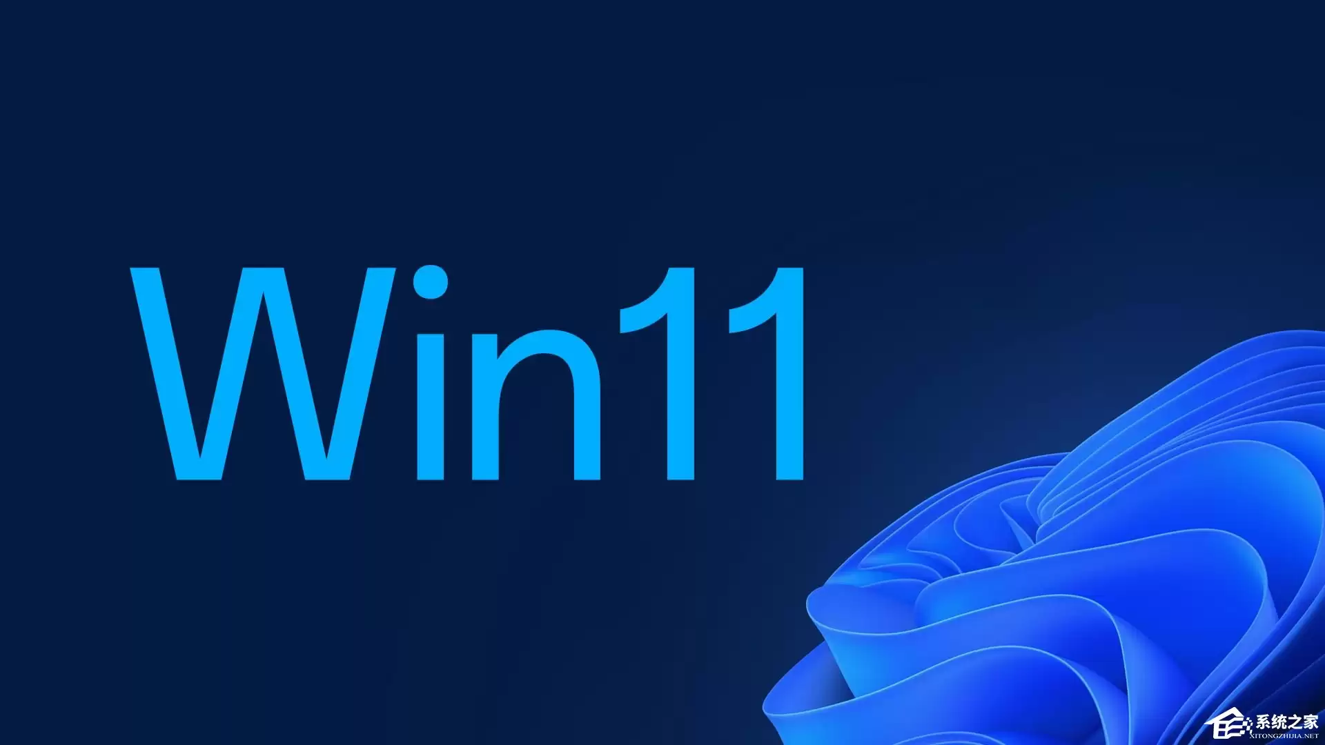 Win11 升级方法:Windows 更新 + ISO