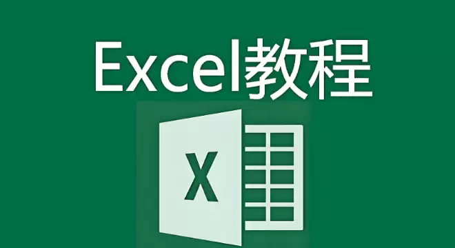 Excel切片器怎么控制图表_制作交互式筛选图表教程 - 游乐网