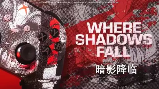 微软推忍龙4定制手柄：红蓝设计致敬经典